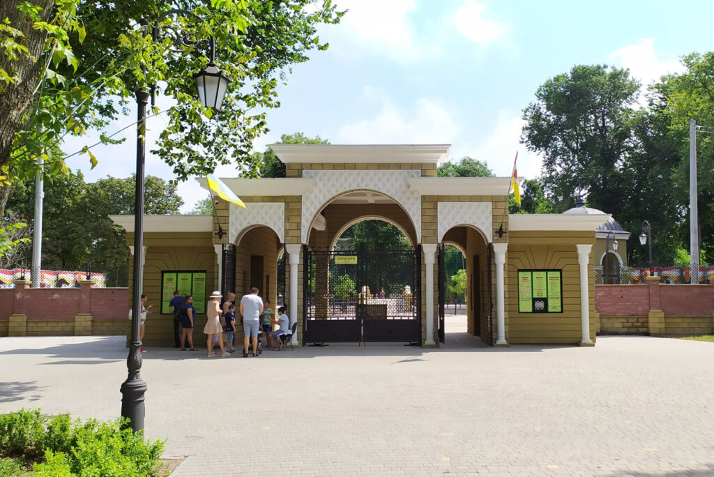 Зоопарк в Одессе